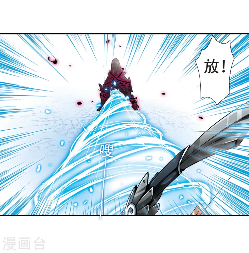 第54话 及时雨(1)33