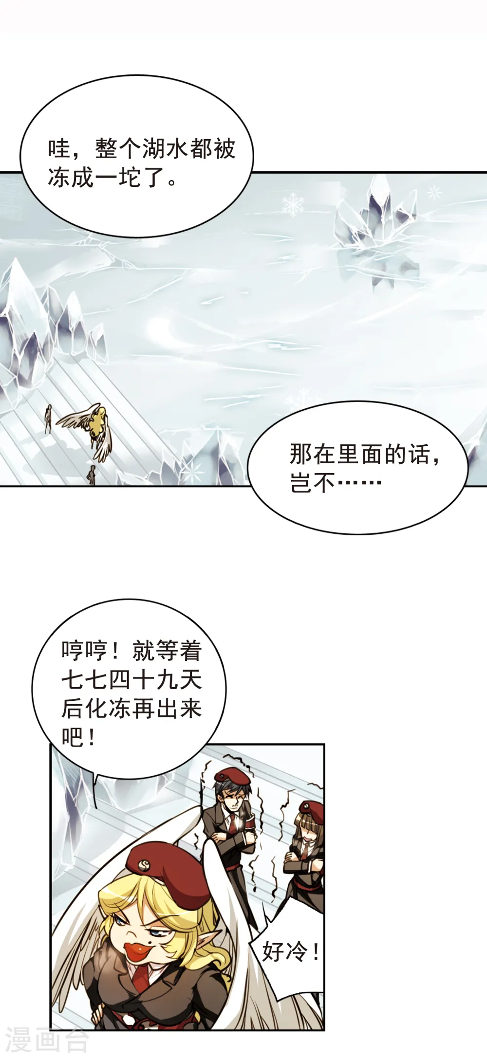 第151话 表露心迹2