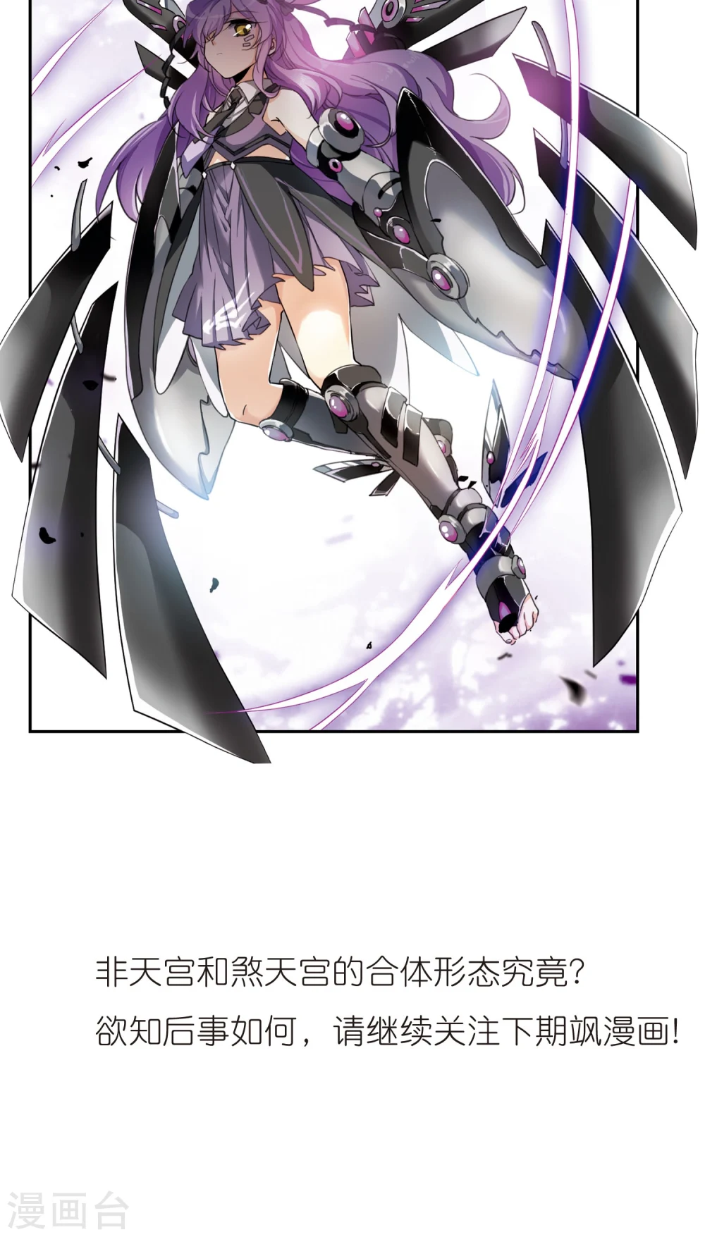 第375话 本格之战220