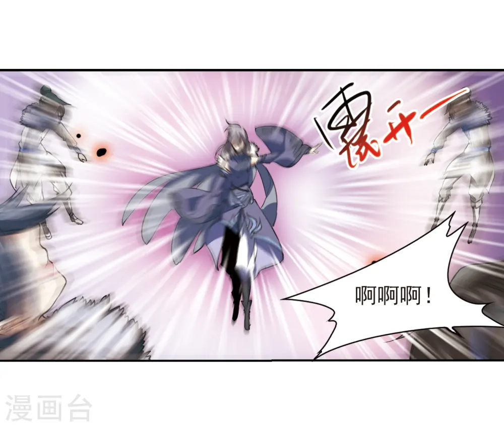 第291话 神与妖210