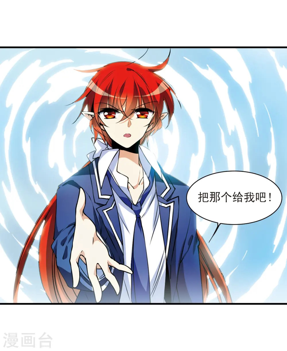 第305话 不再喜欢你25