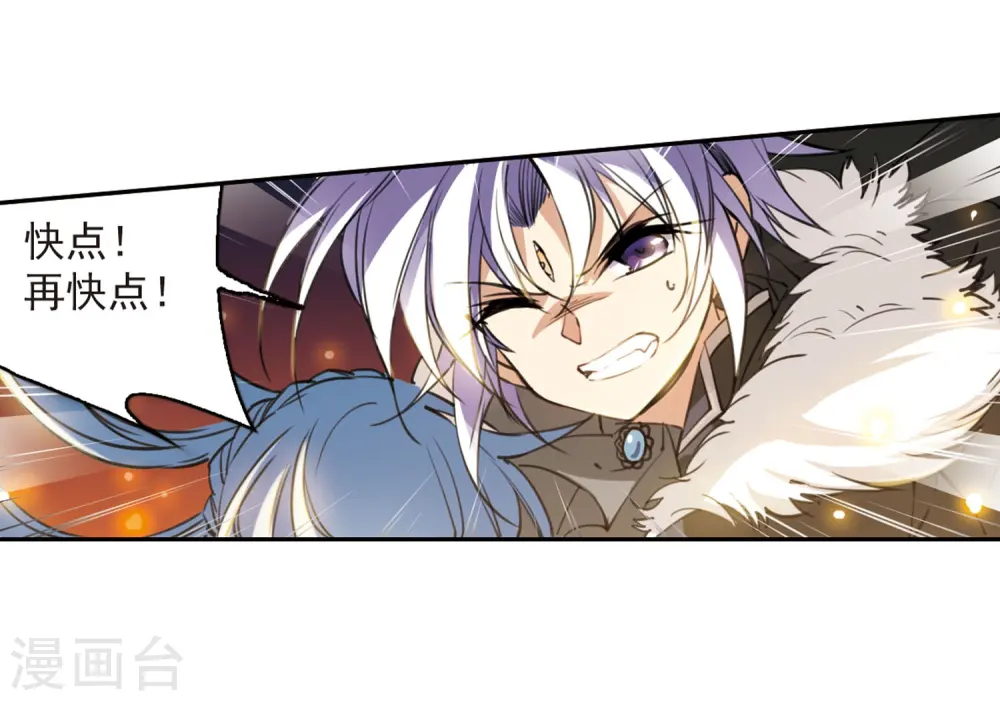 第237话 天降奇兵312