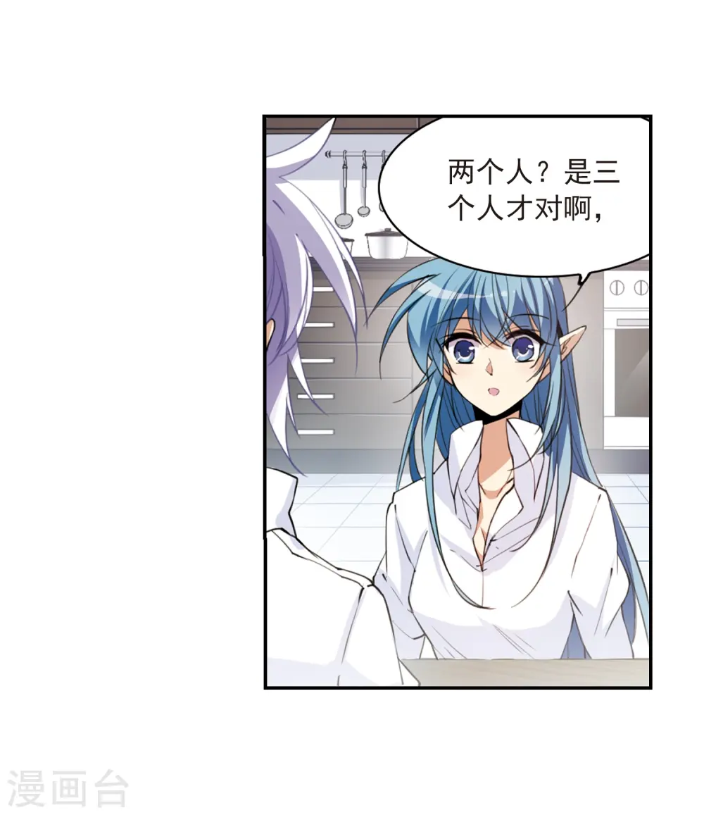 第239话 好好照顾你！216