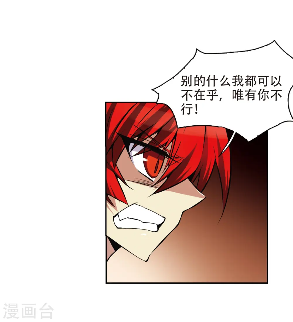 第40话 逆袭45