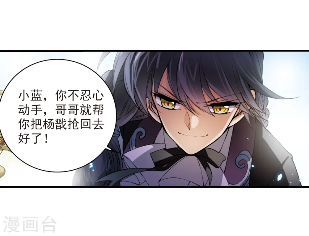 第254话 形势不明222