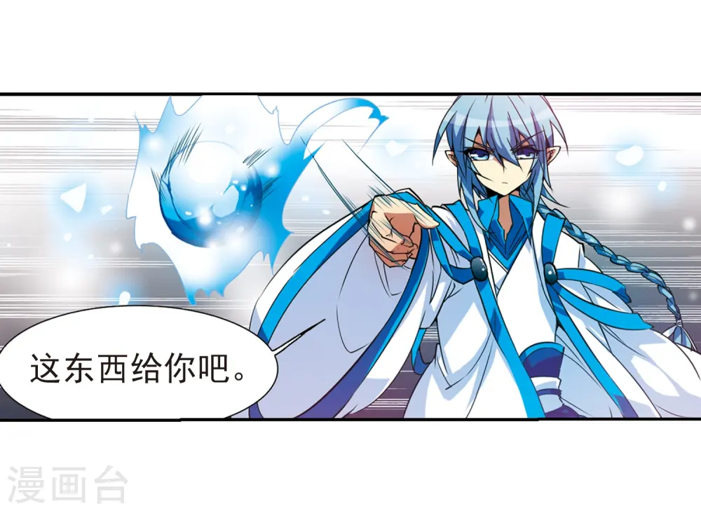 第53话 路过的孩子15