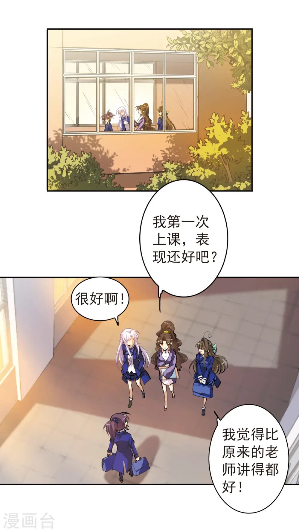 第137话 梦境14