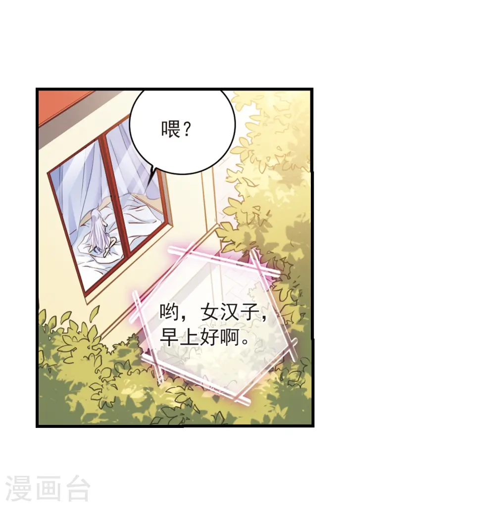 第264话 休养生息311