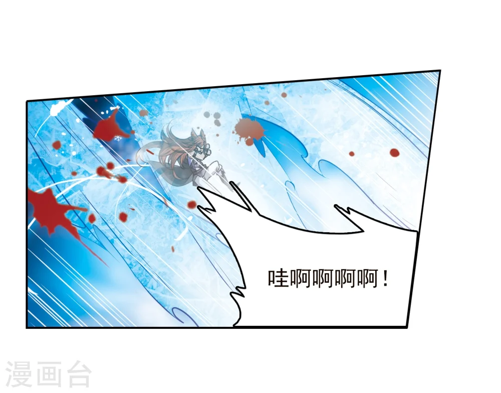 第335话 所向披靡33