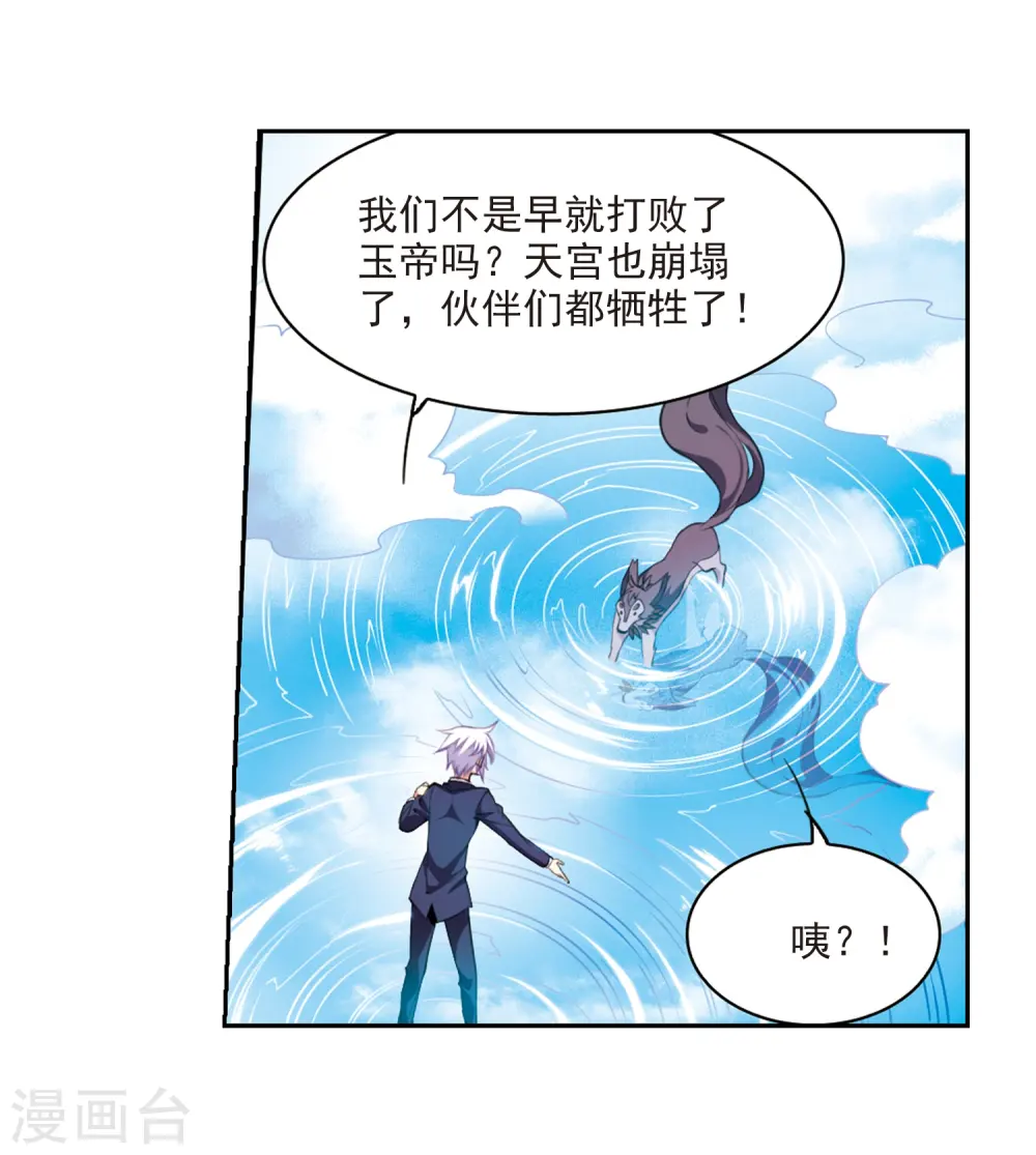 第221话 回到起点117