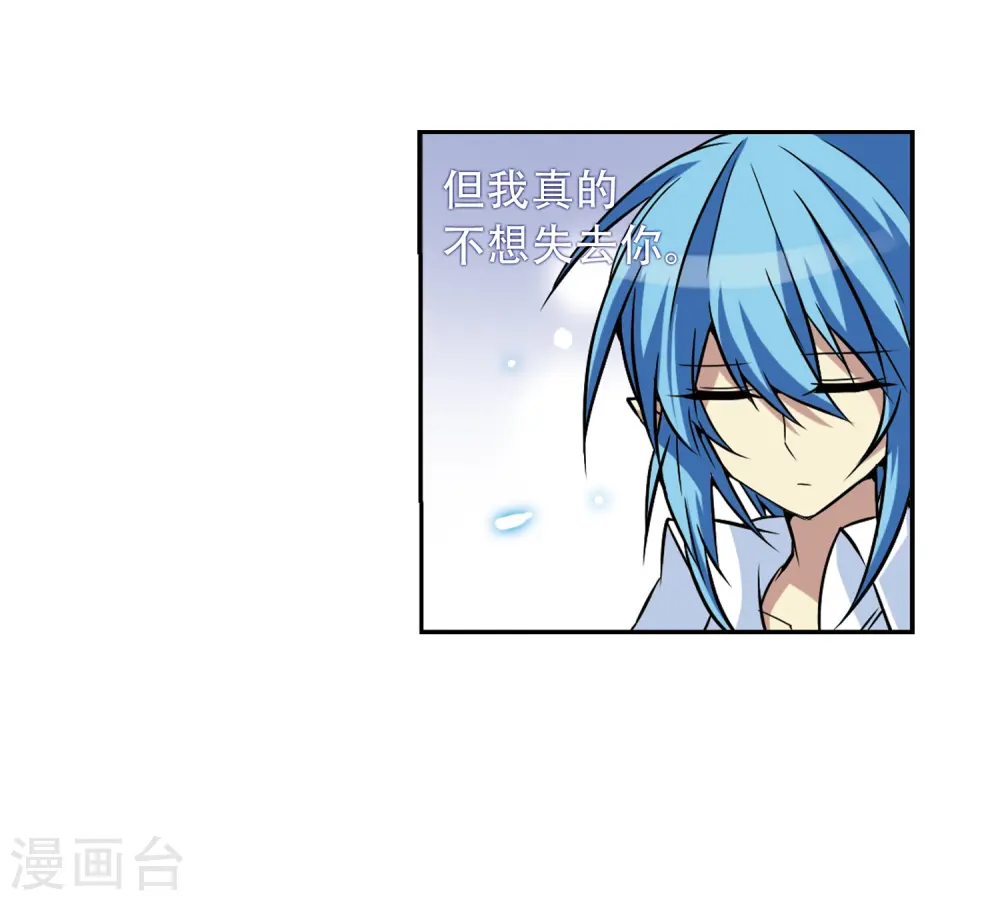 第44话 迫不得已的抉择47