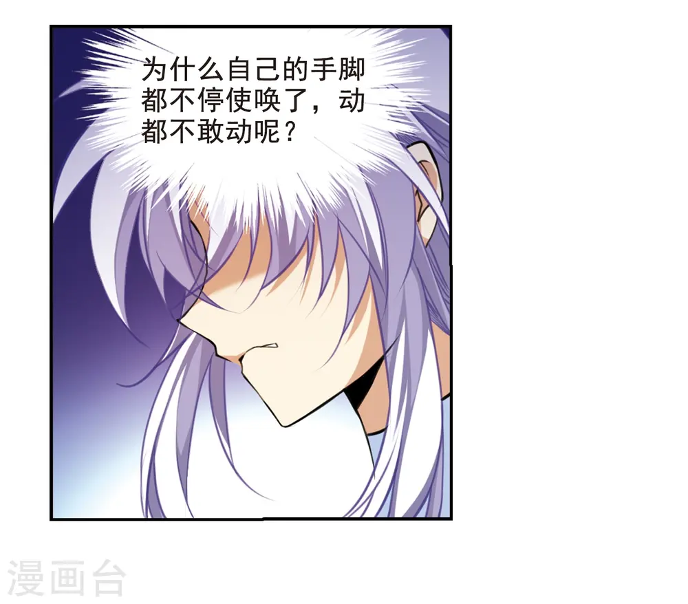 第208话 混乱关系22