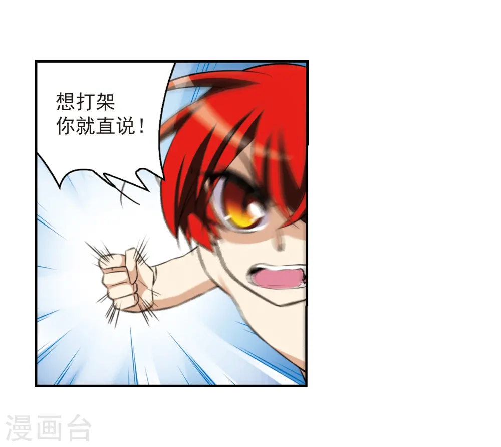 第185话 公共浴室14