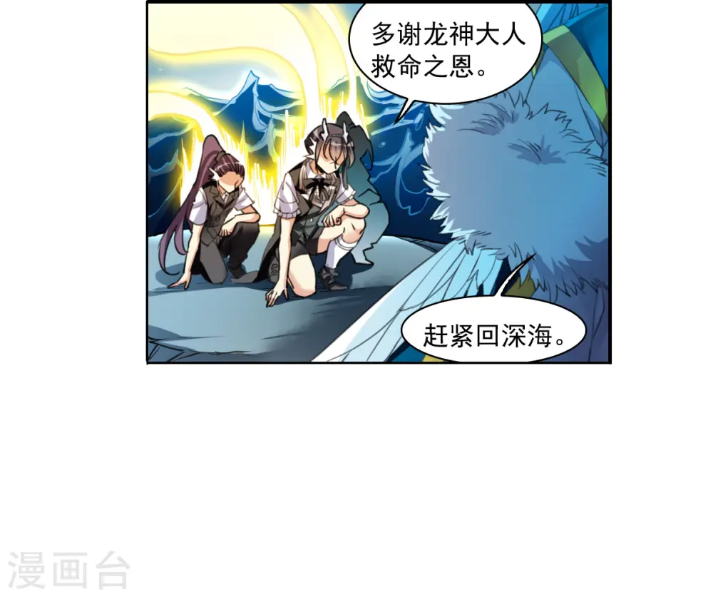 第2季155话 血月冥力33