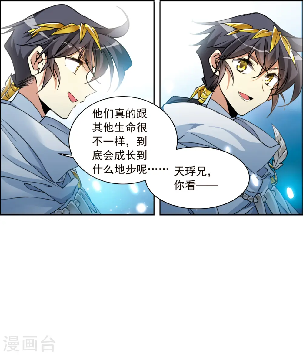 第2季140话 冰河往事332