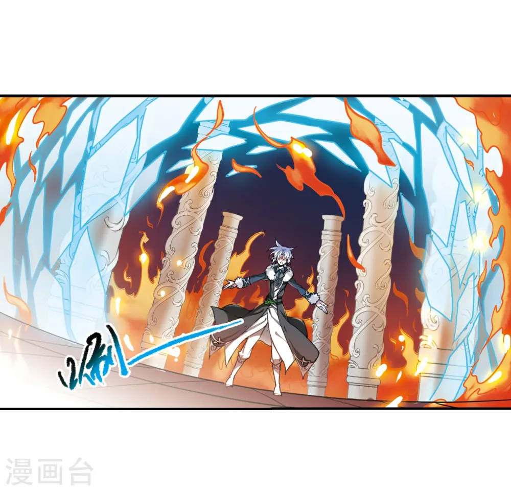 第236话 天降奇兵26