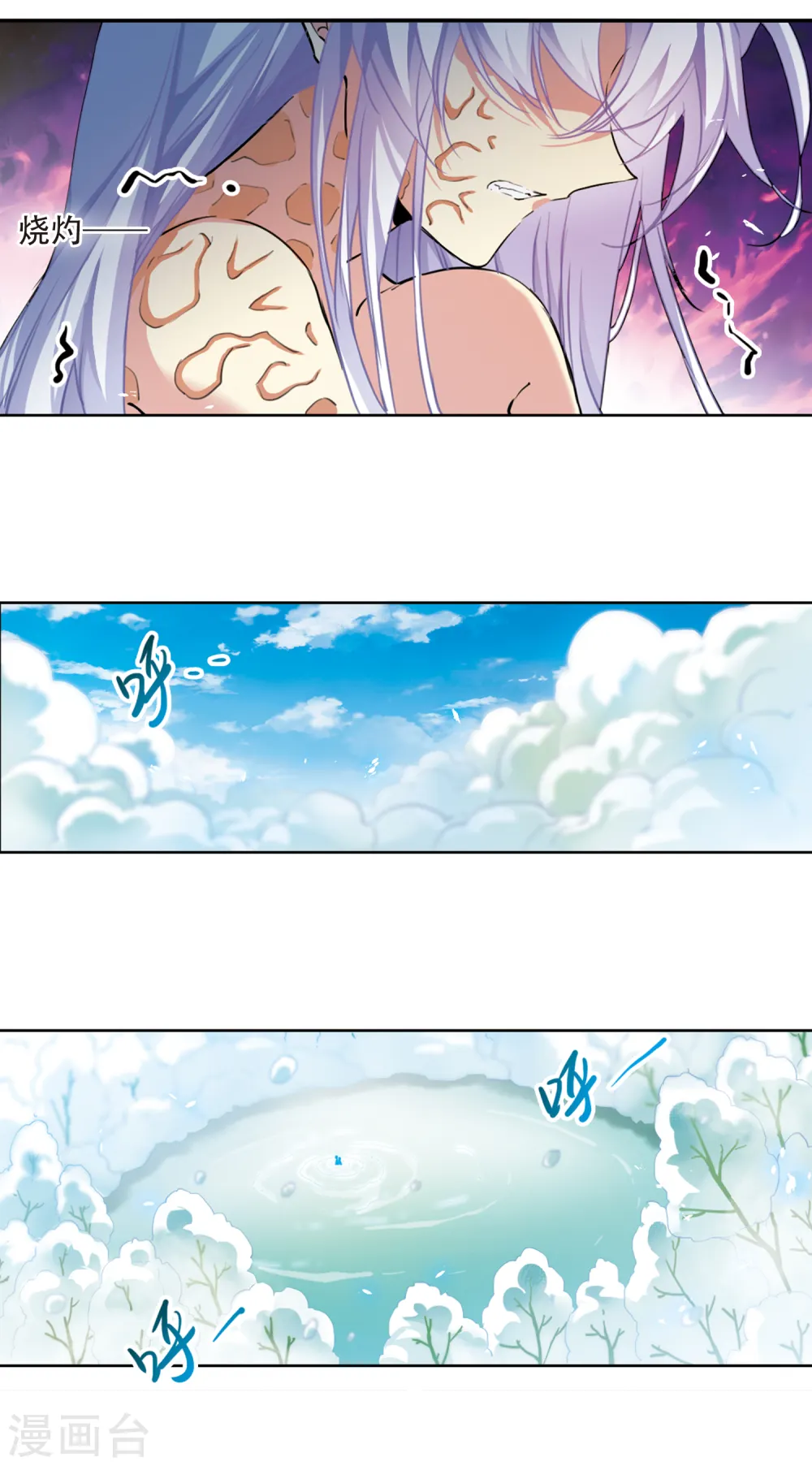 第2季64话 破解之法28