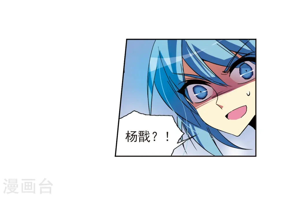 第61话 争斗15