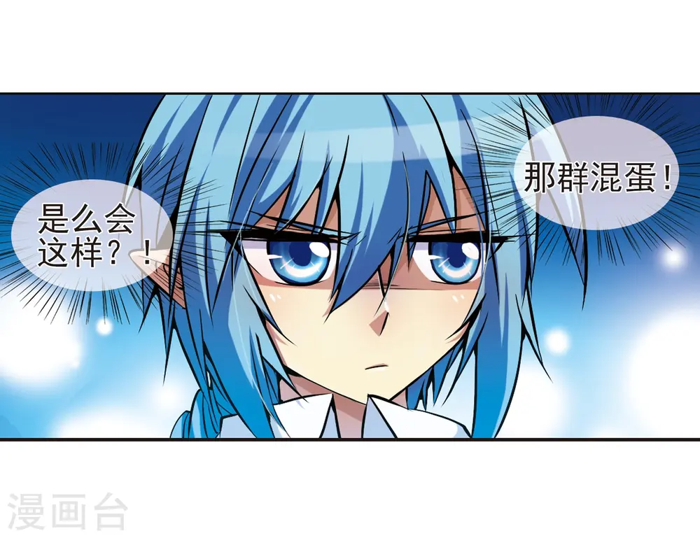 第41话 困惑17