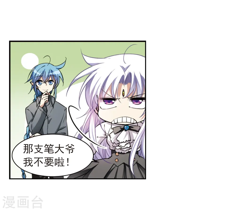 第283话 让我亲一下30