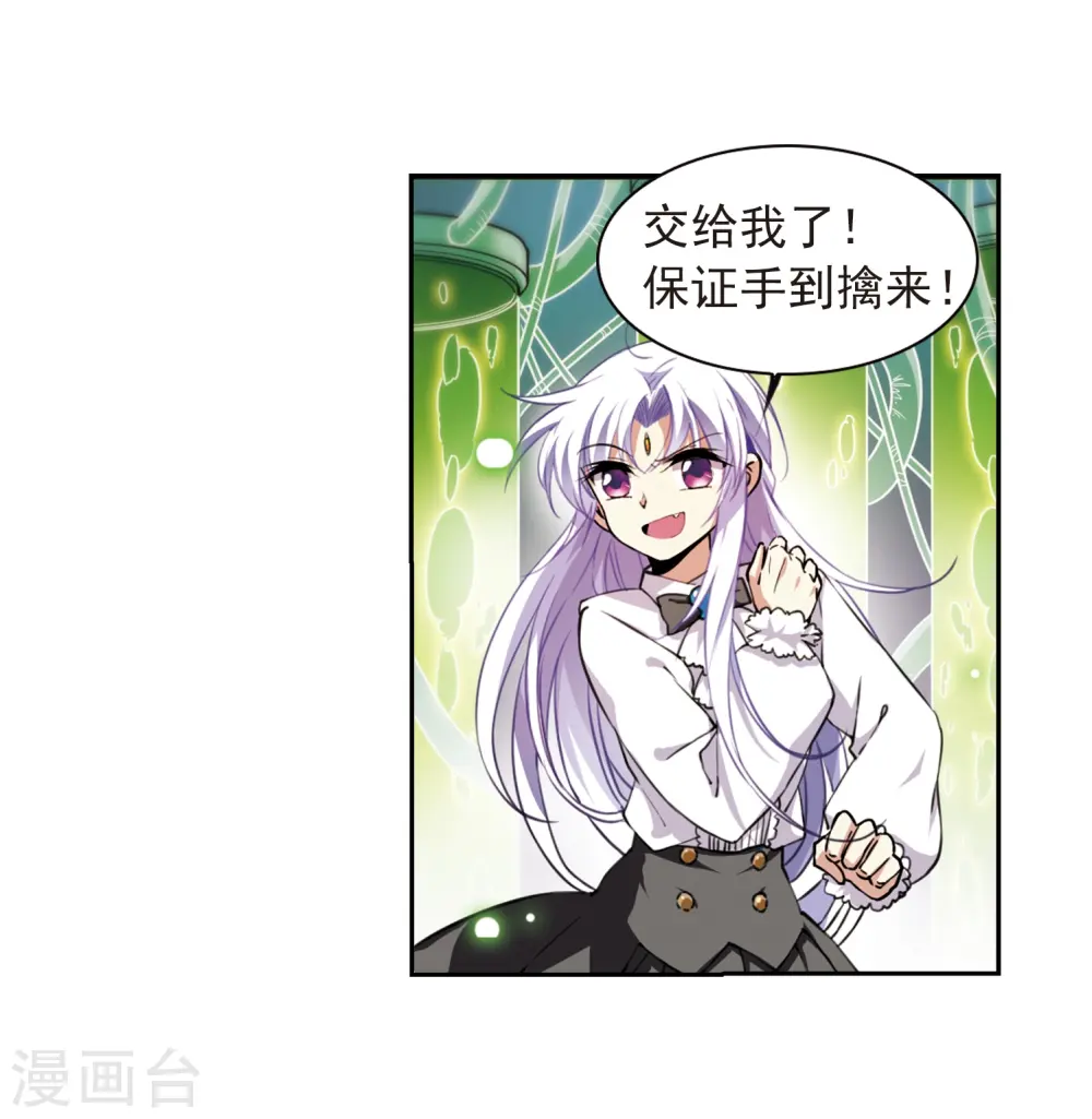 第282话 尘世仙踪318
