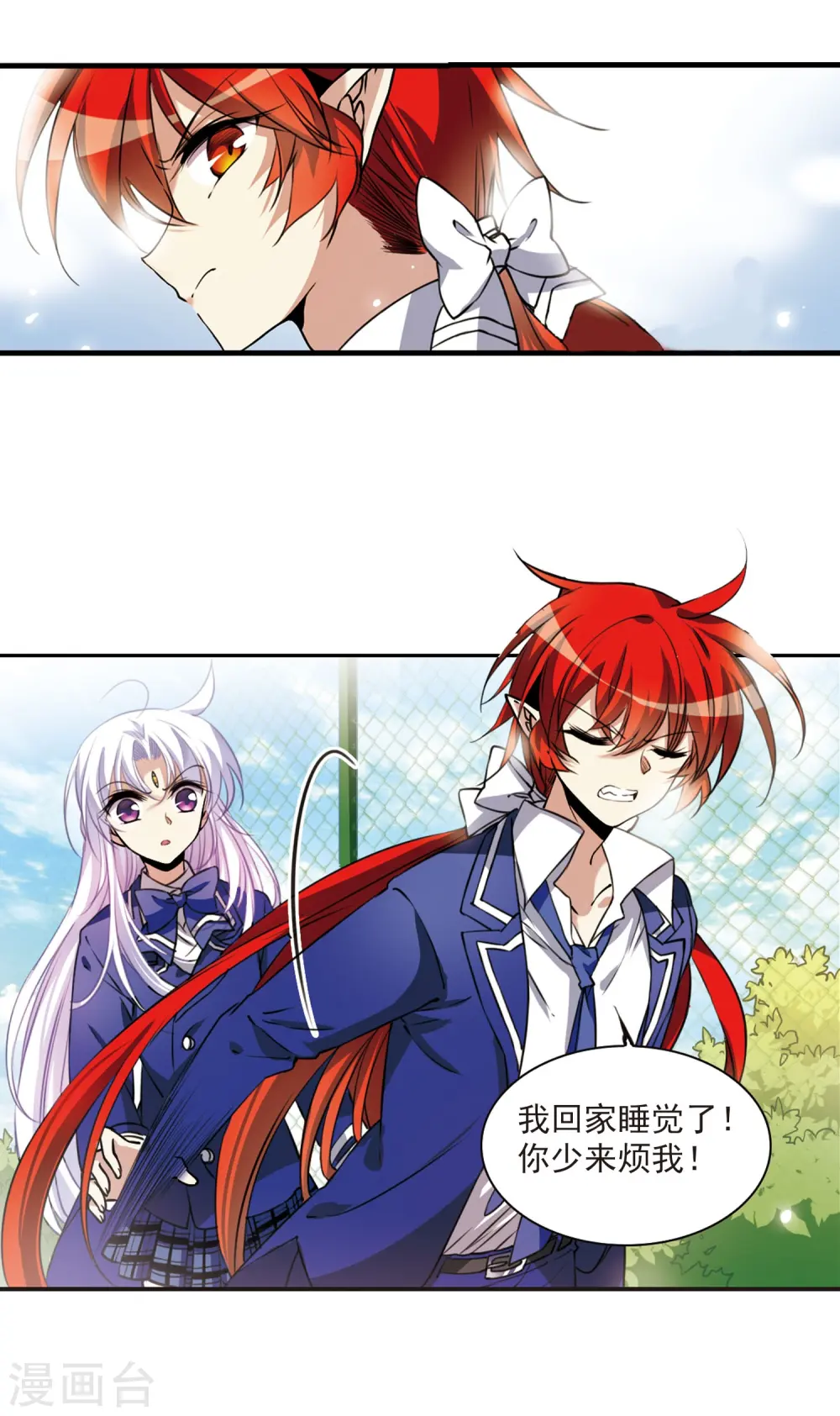 第304话 幽冥六宫321