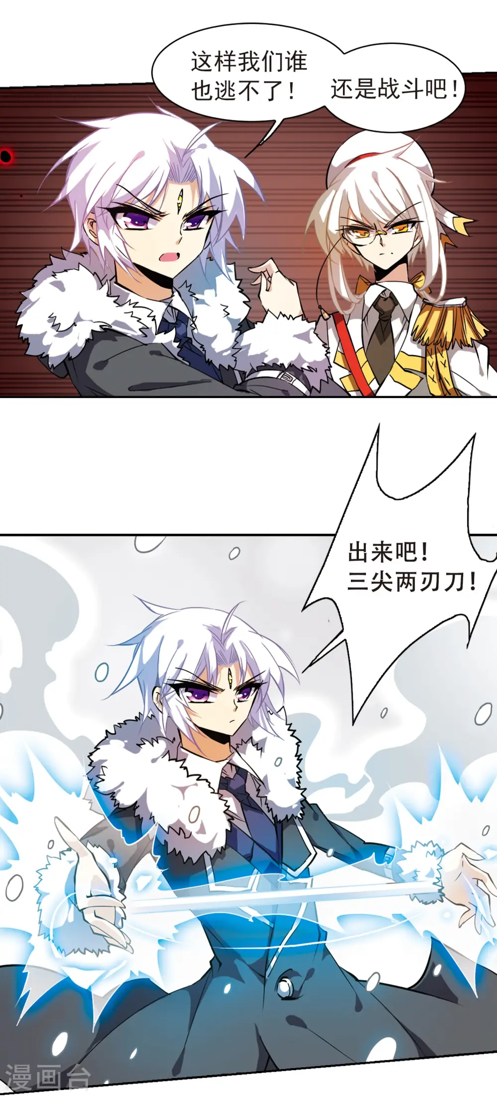 第104话 记忆中的那个人9