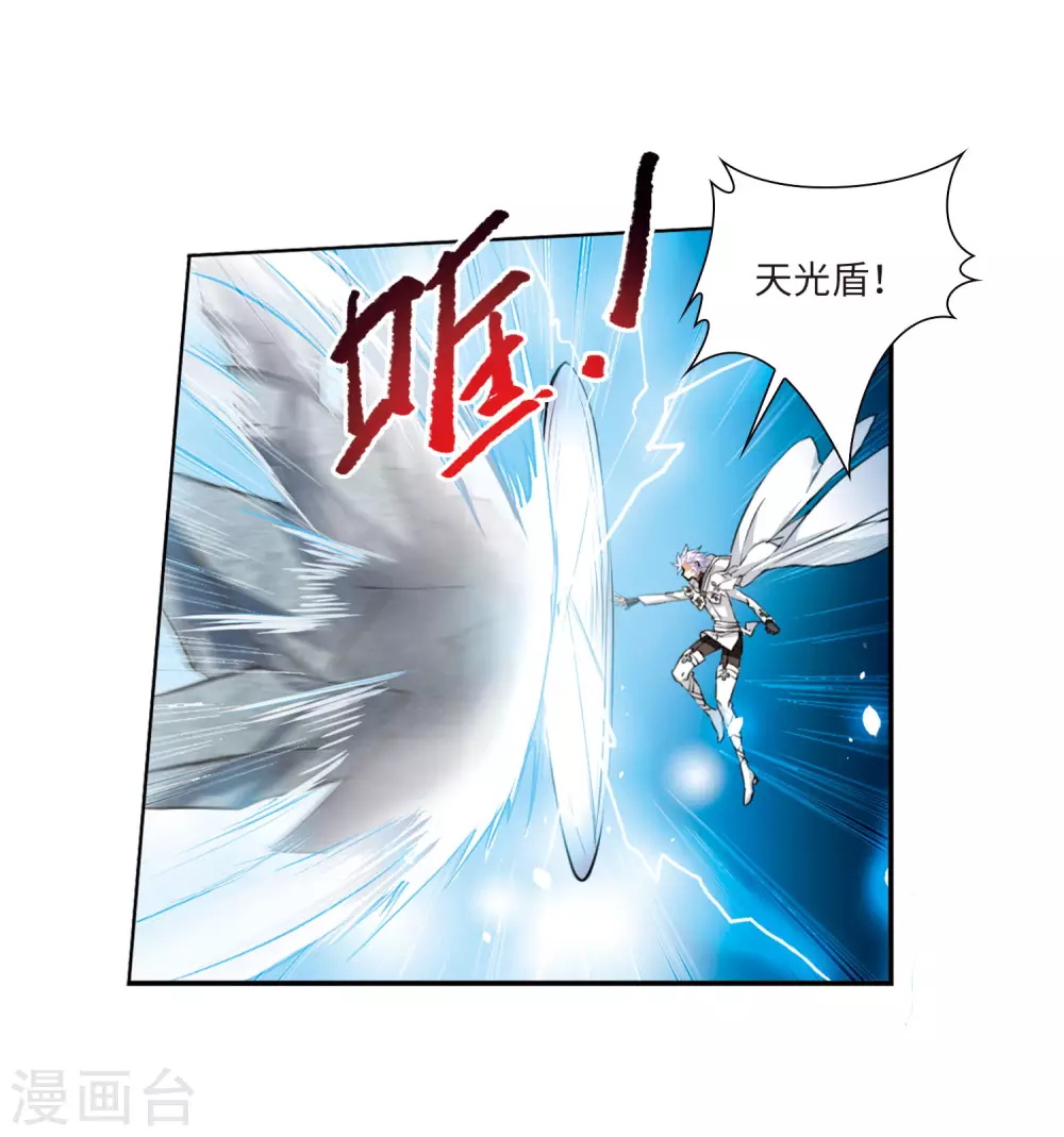 第2季25话 万变神兵222
