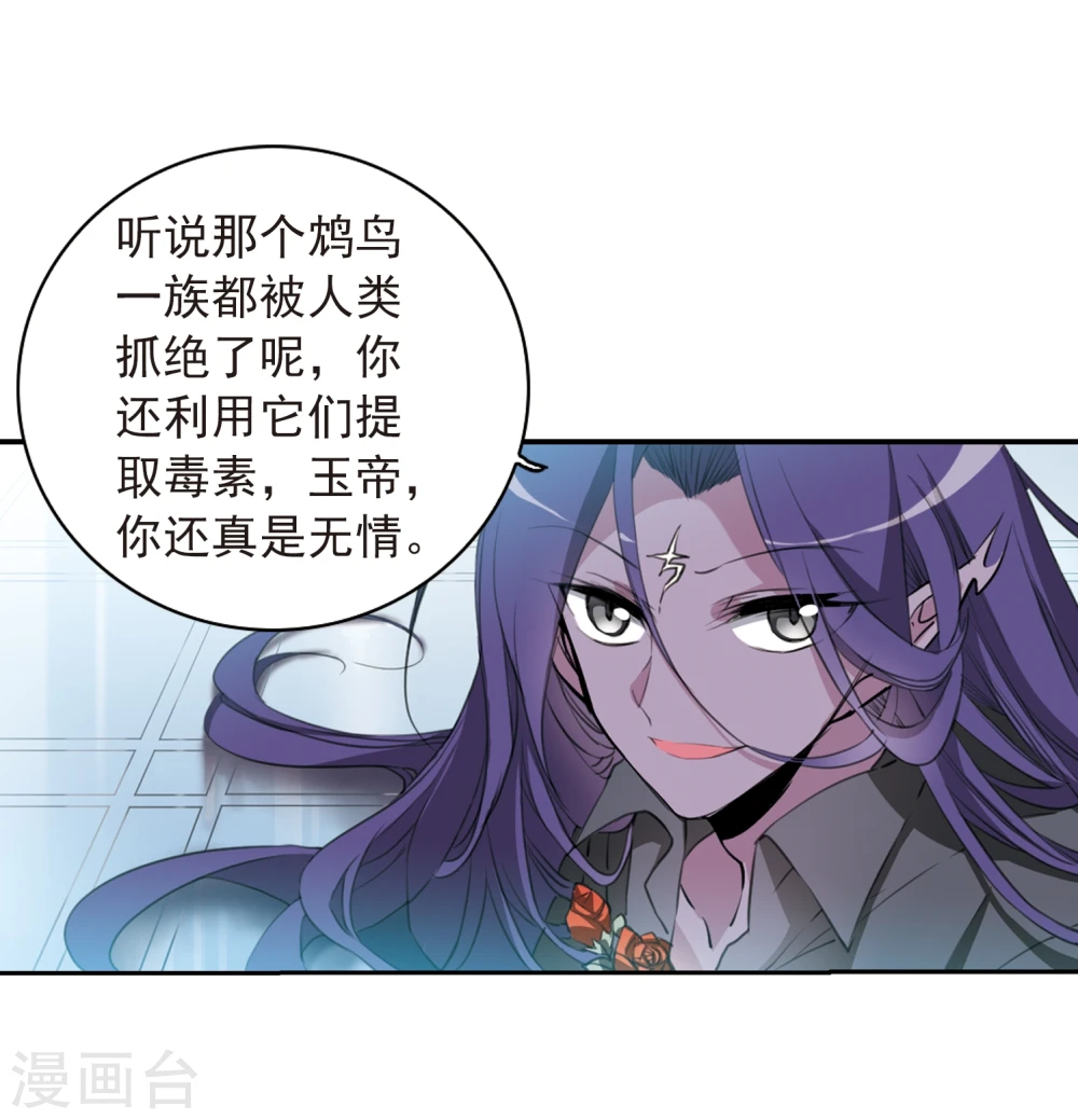 第403话 不谋而合的杀意321