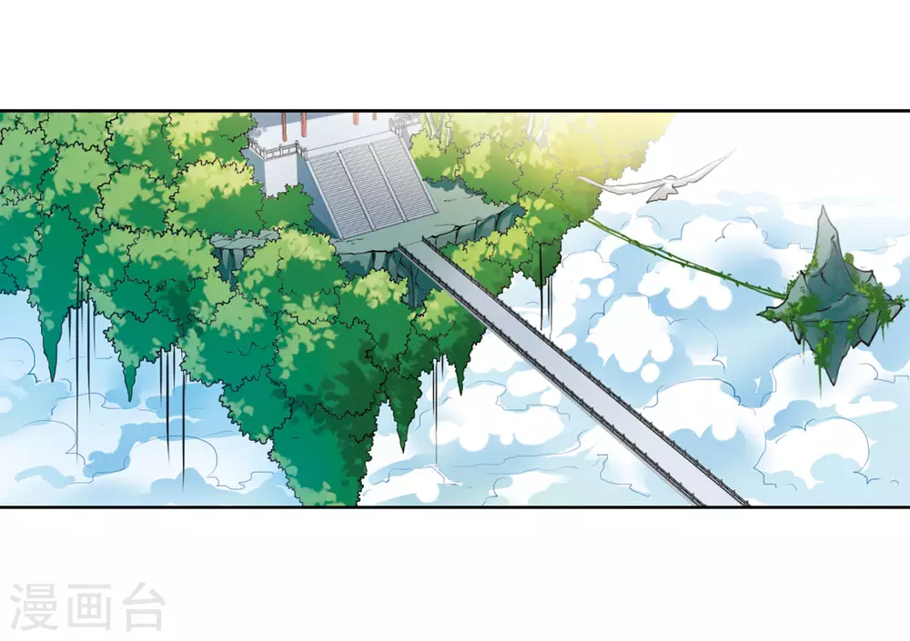 第2季18话 妖界王廷121