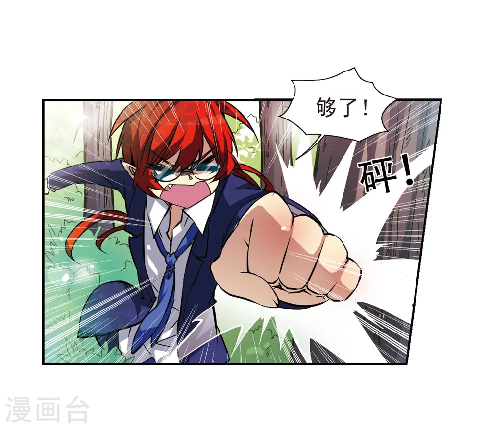 第46话 女孩子的心思48