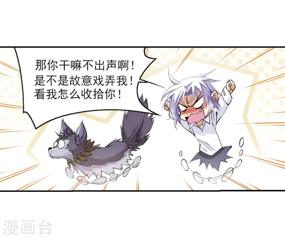 第239话 好好照顾你！213