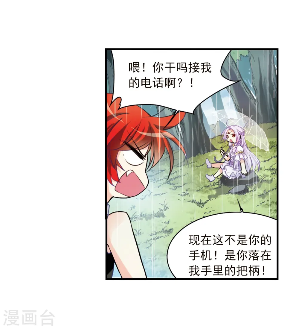 第347话 炸山伤驴326