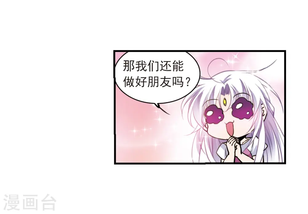 第325话 不眠之夜128