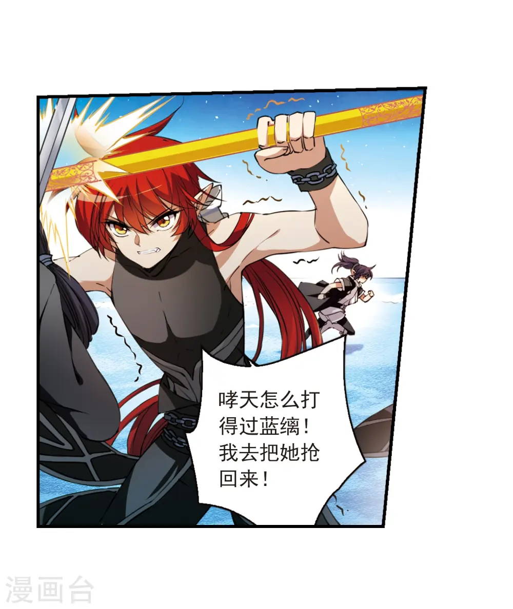 第254话 形势不明211
