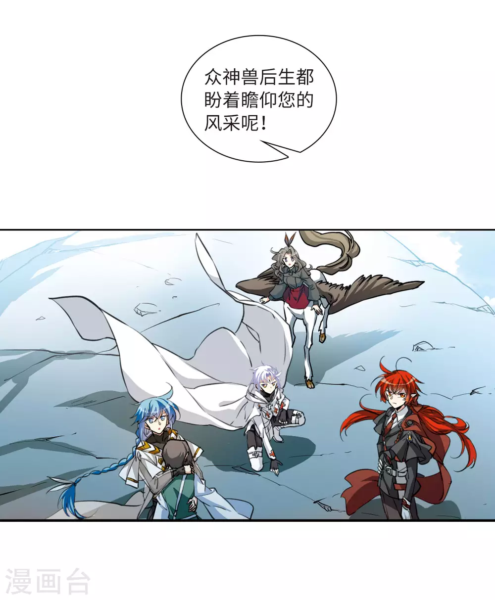 第2季49话 孽火朱雀115