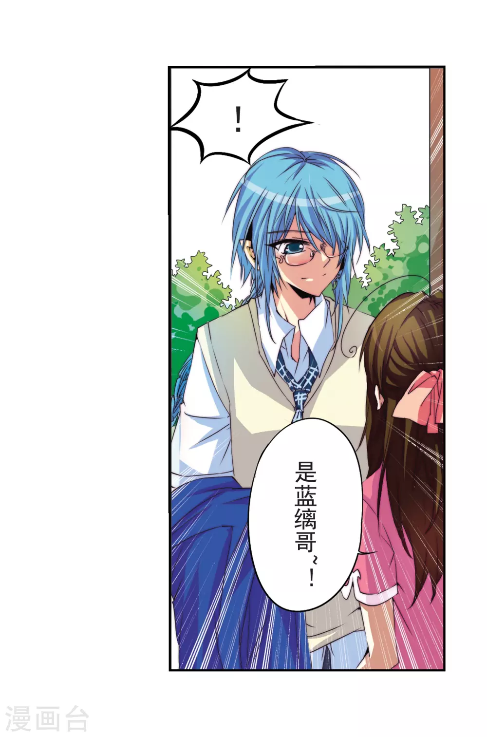 第8话 蓝缡哥哥?!27