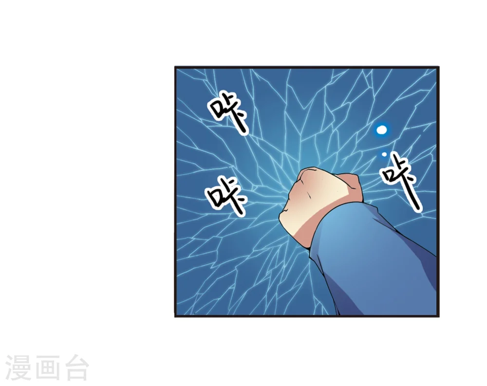 第6话 同归于尽吧43
