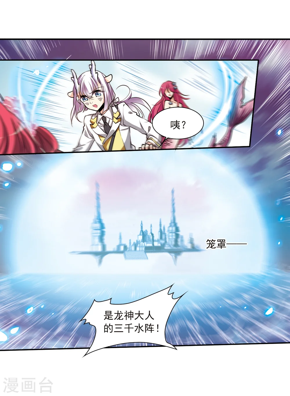 第334话 所向披靡215