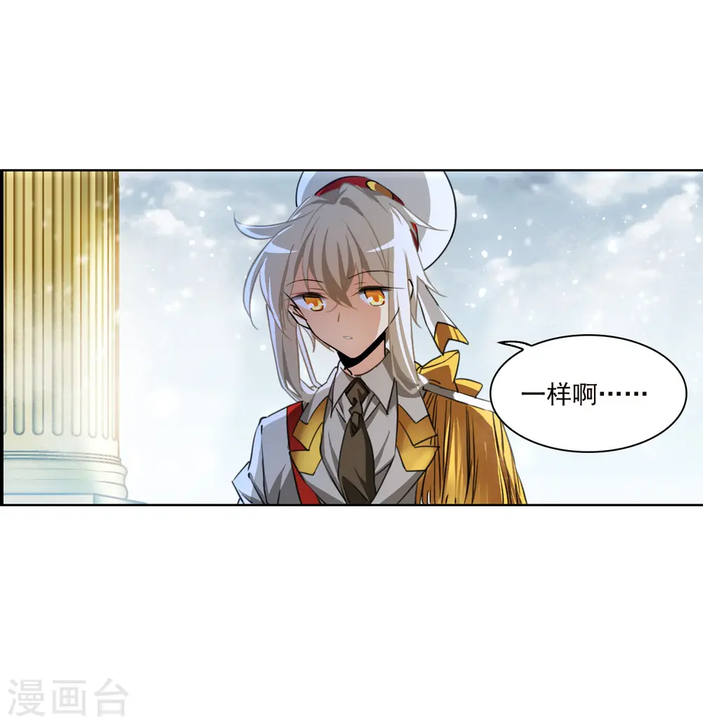 第2季134话 拔除心魔316