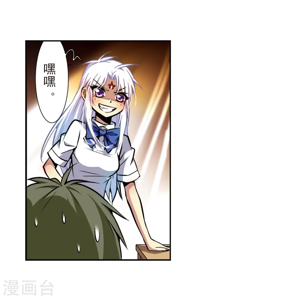 第33话 读书也是技术活18