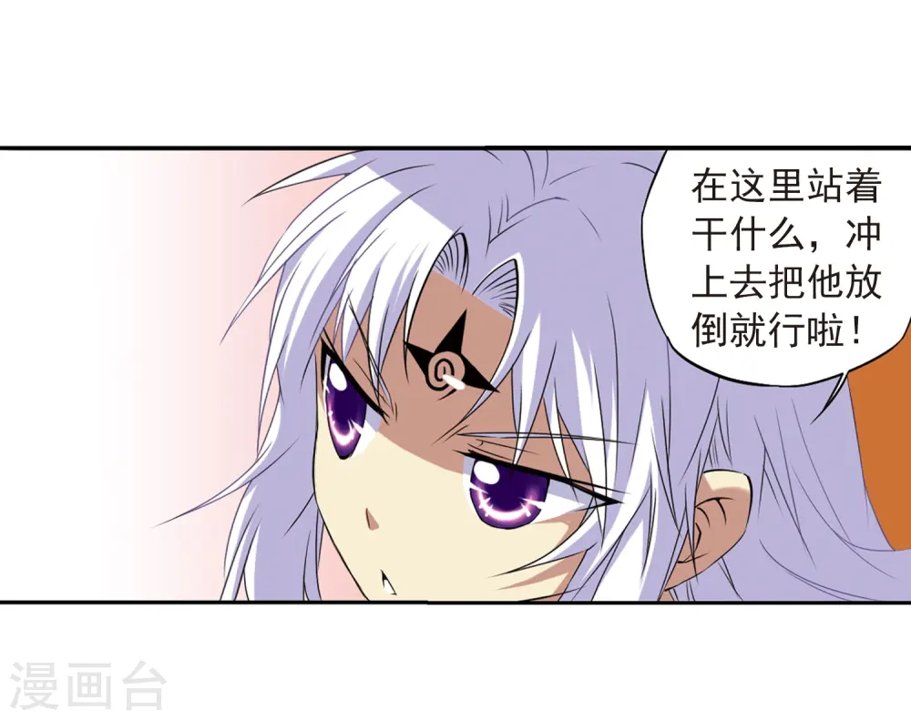 第15话 除妖符3