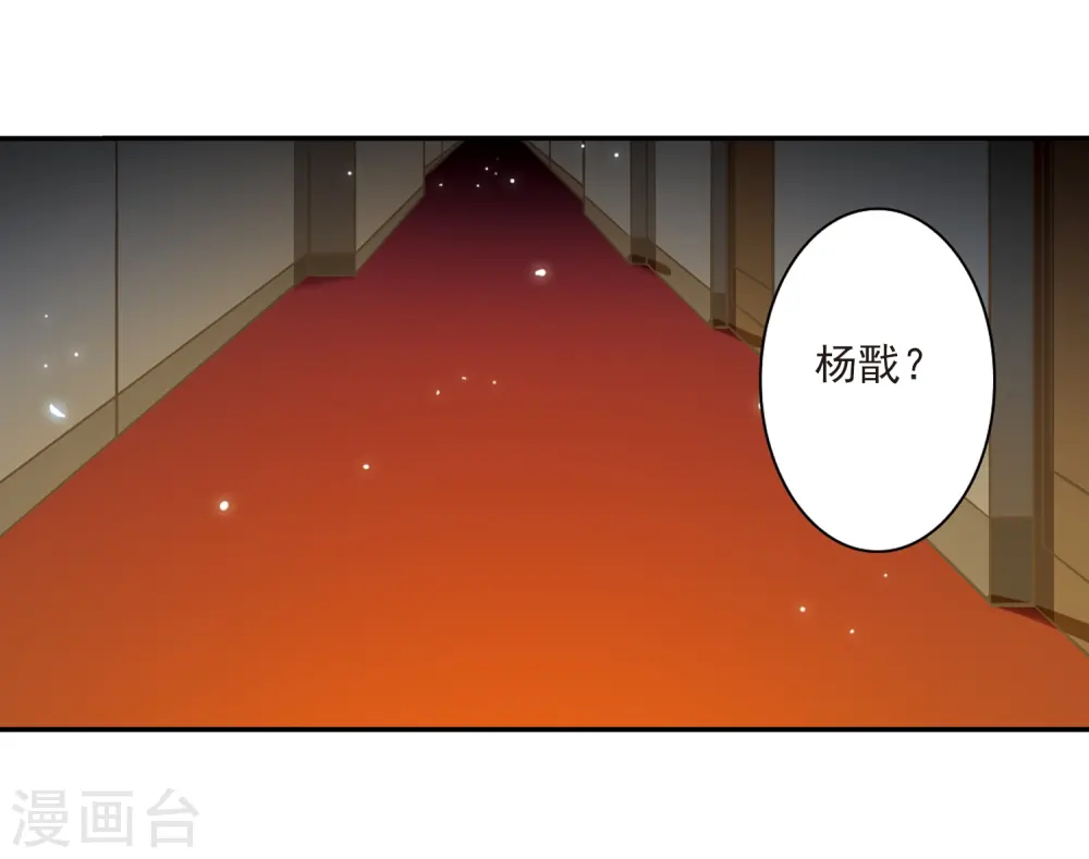 第190话 嫉妒的心5