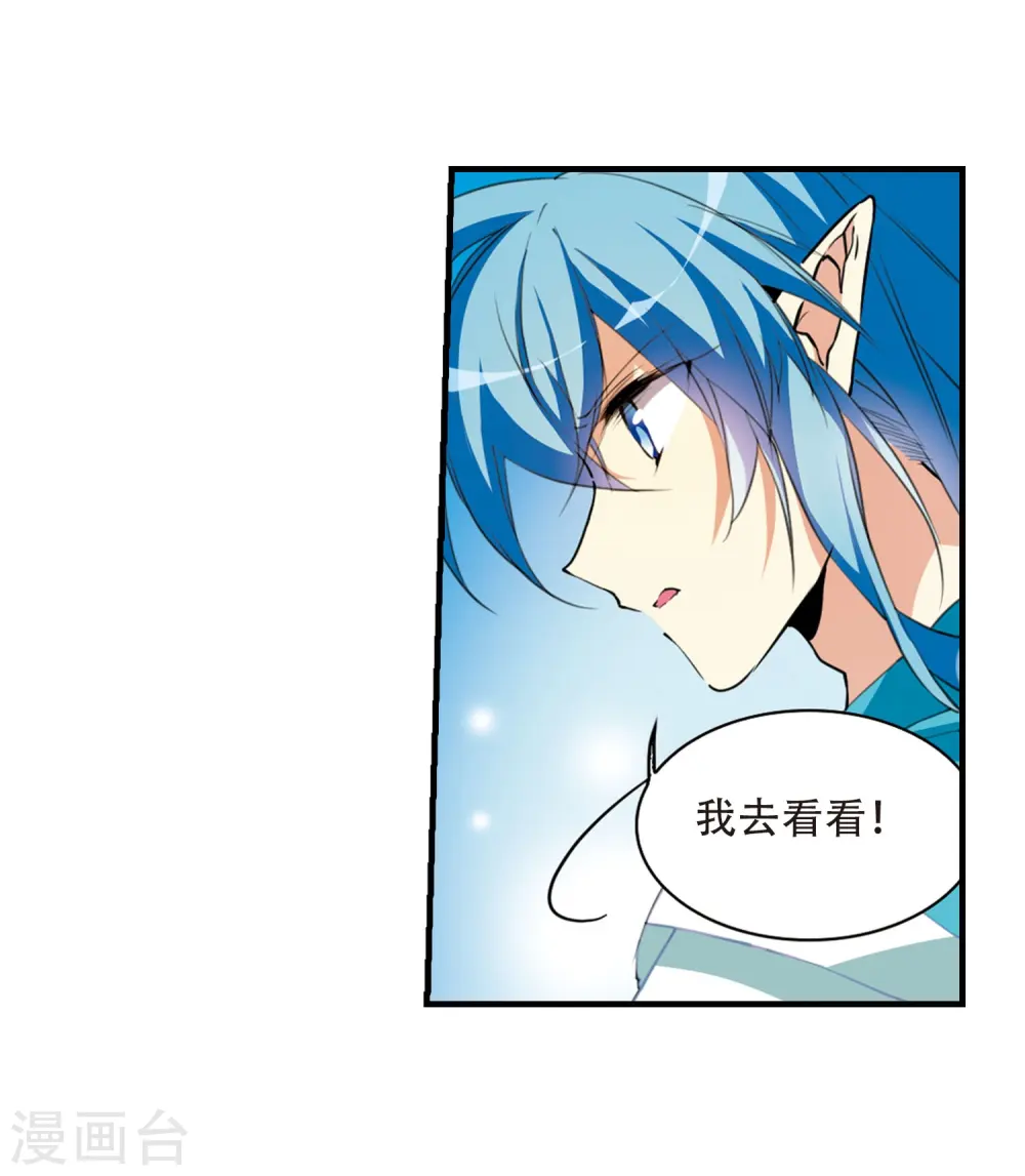 第429话 栖神之海与不归之乡23