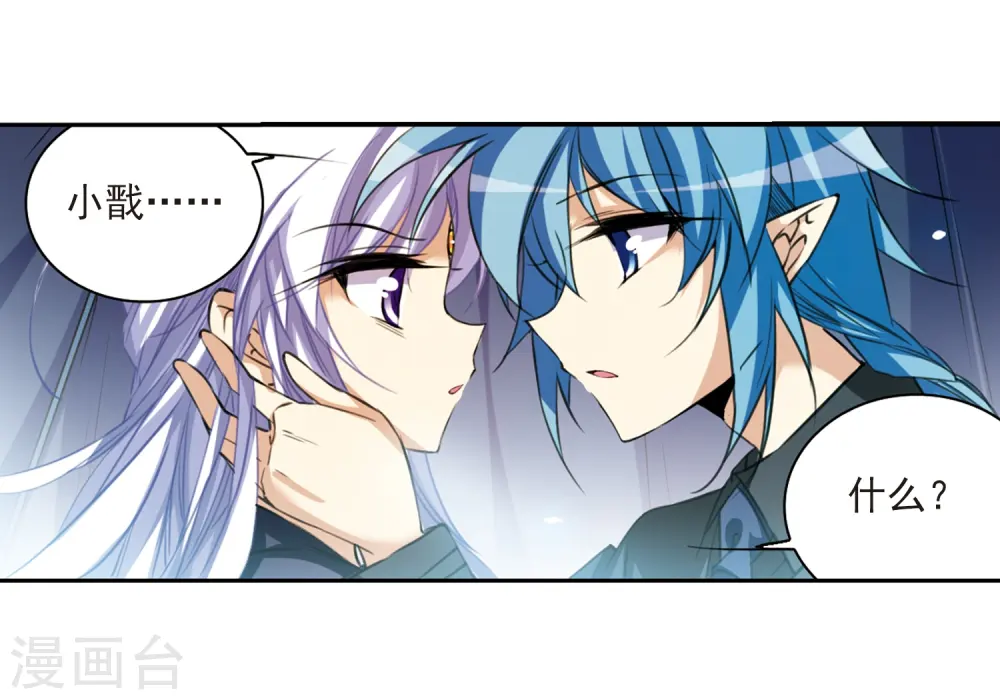 第213话 不要讨厌我17