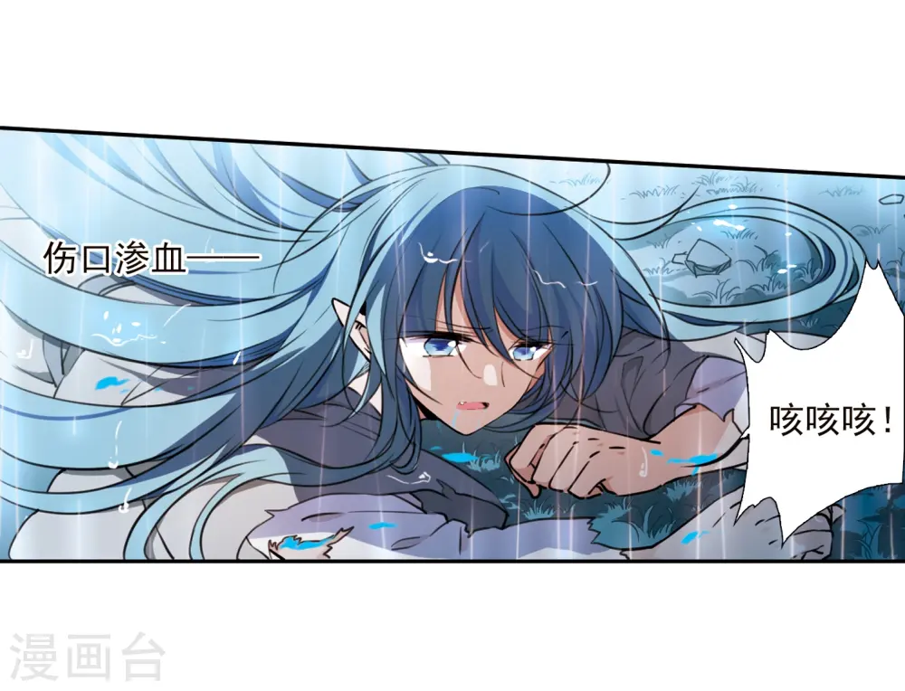 第344话 难言之雨313