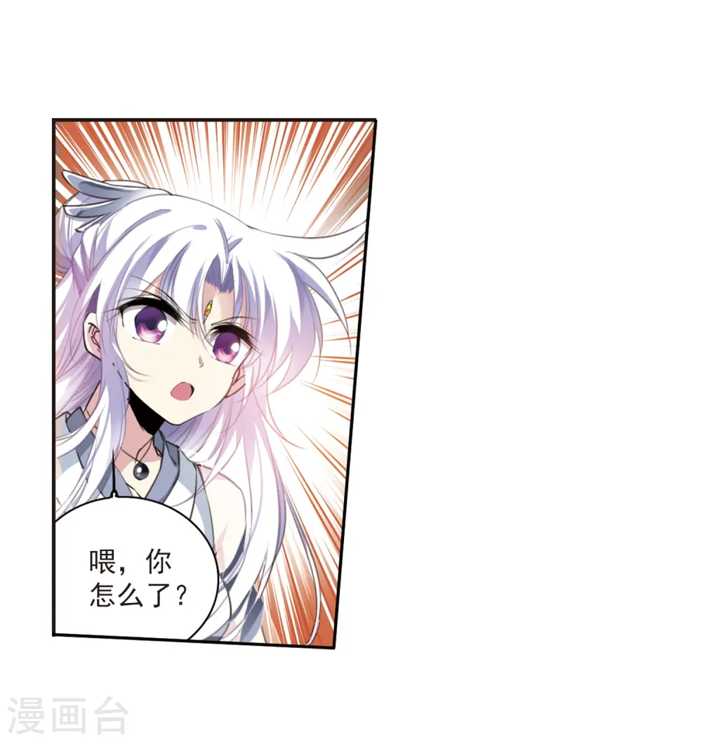 第318话 摄魂之物14