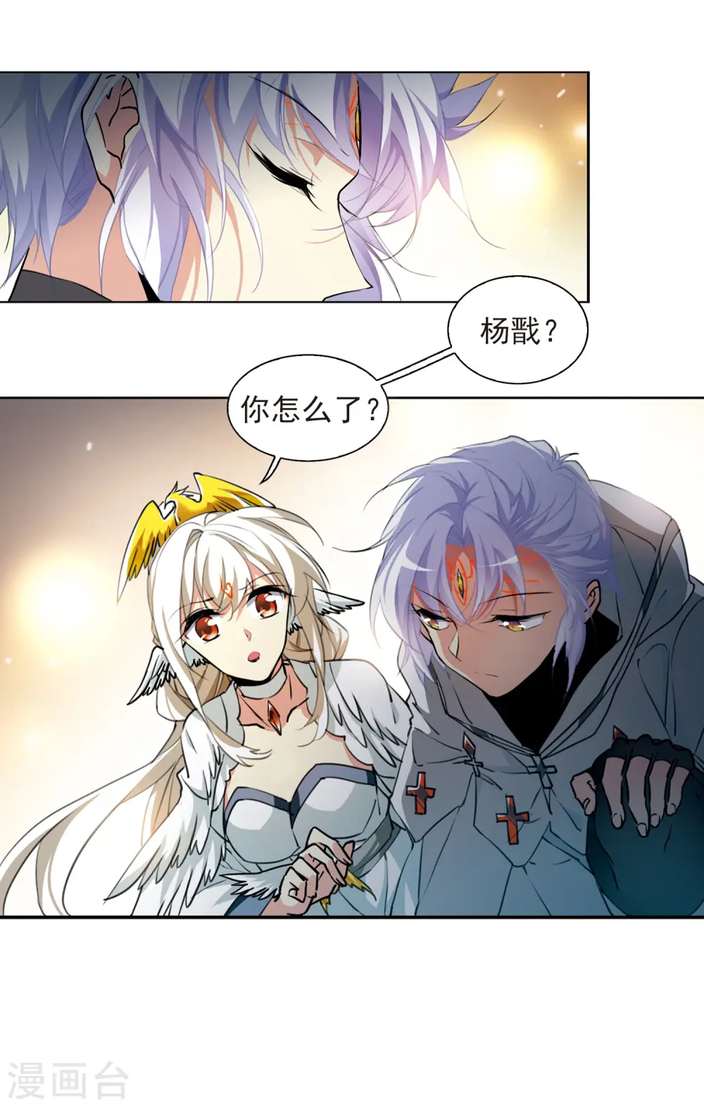 第2季51话 妖界沦陷115