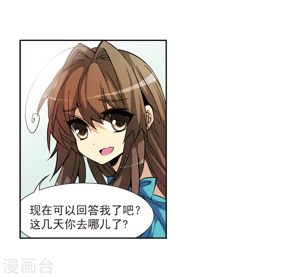 第56话 欺骗24