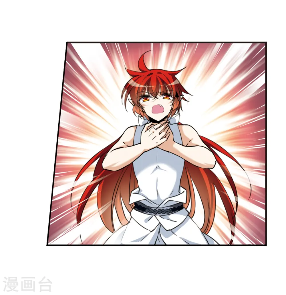 第320话 摄魂之物316